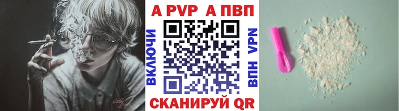 купить наркотик  Осташков  Альфа ПВП СК КРИС 