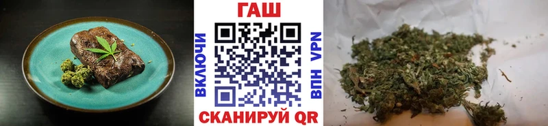 Cannafood конопля Осташков