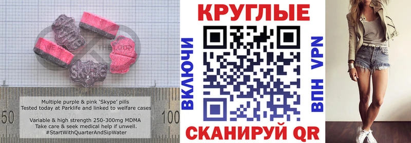 ЭКСТАЗИ mix  Осташков 