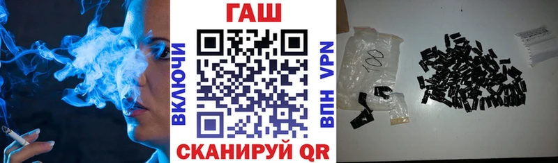 купить наркоту  Осташков  ГАШИШ Premium 