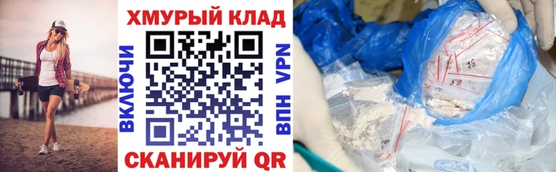 ГЕРОИН Heroin  Осташков 