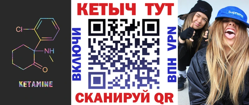 как найти наркотики  Осташков  Кетамин VHQ 
