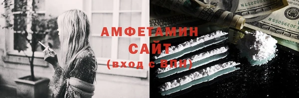 стафф Алзамай