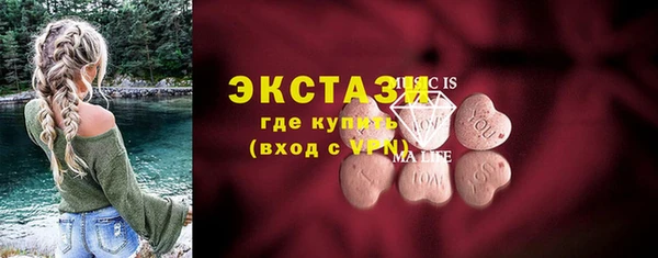 марки lsd Алексин