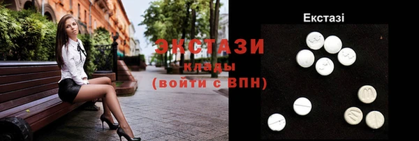 мефедрон VHQ Алексеевка