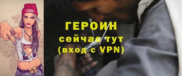 дживик Абинск