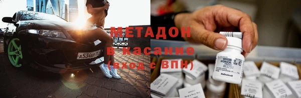 мефедрон VHQ Алексеевка