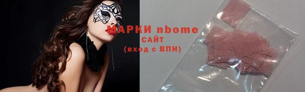 мефедрон VHQ Алексеевка