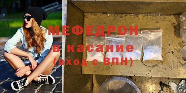 мефедрон VHQ Алексеевка