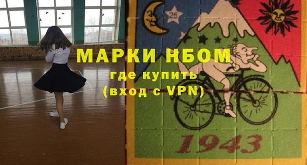 марки lsd Алексин