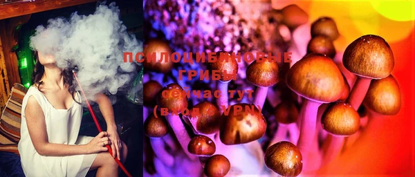 мефедрон VHQ Алексеевка