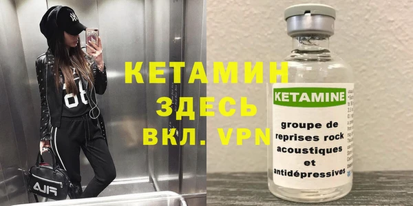 мефедрон VHQ Алексеевка