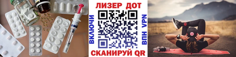 LSD-25 экстази кислота Осташков