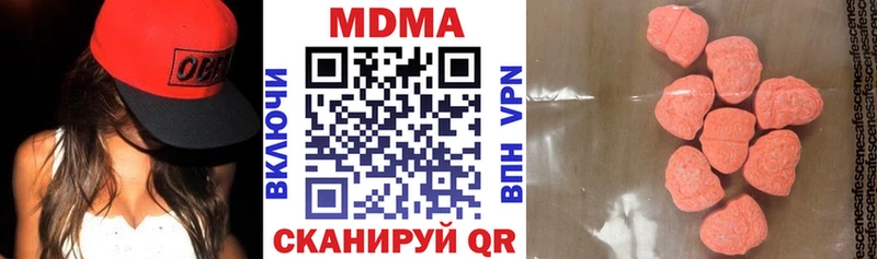МДМА VHQ  площадка клад  Осташков 