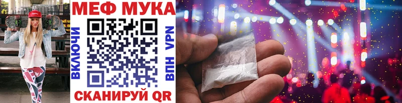 МЯУ-МЯУ 4 MMC  что такое наркотик  Осташков 