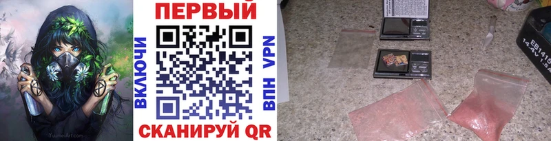МЕТАМФЕТАМИН винт  дарнет шоп  Осташков 