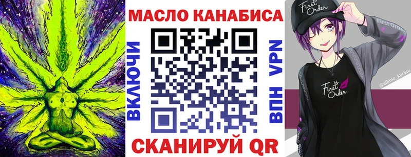 ТГК Wax  купить наркотик  Осташков 