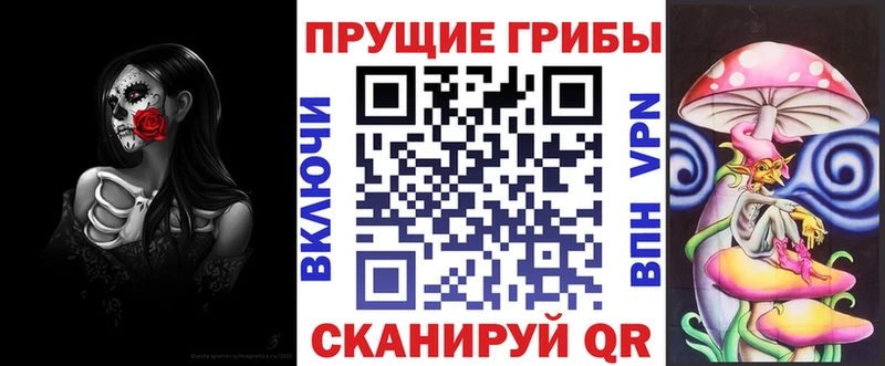 Псилоцибиновые грибы мухоморы Осташков