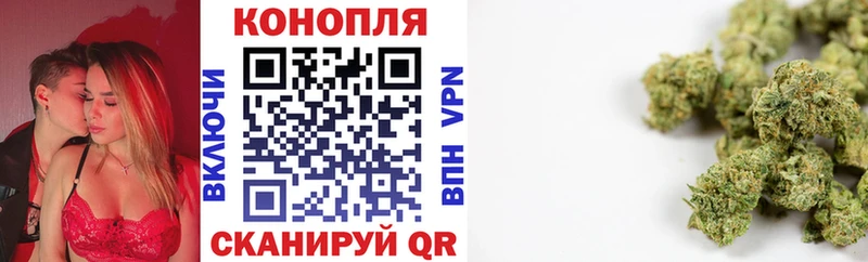 mega ссылка  Осташков  Шишки марихуана семена  магазин продажи наркотиков 